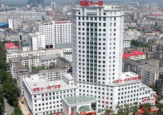 哈尔滨医科大学附属第一医院中央空调洁净系统智能控制解决方案