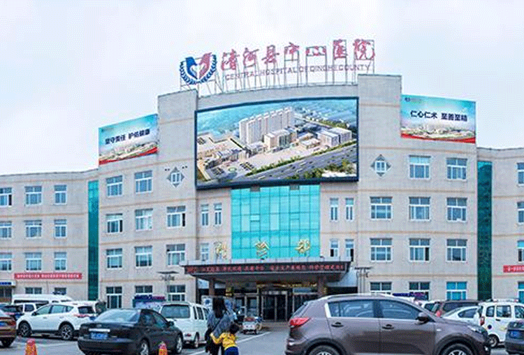 医院后勤智能管理云平台成为清河县中心医院智慧建设的重要篇章